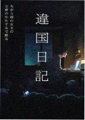 斗破苍穹年番 海报